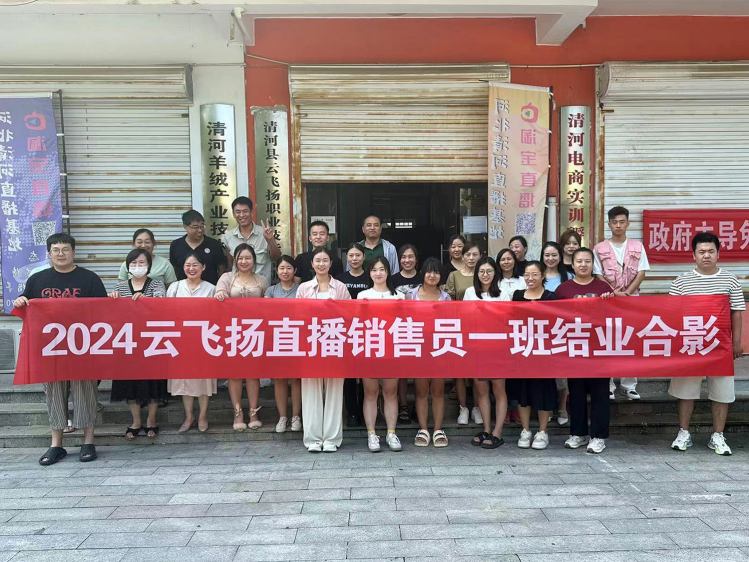 2024年第一期学员